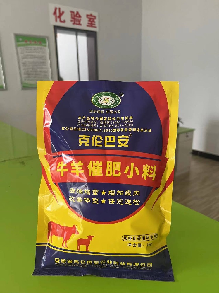 牛羊飼料配方,學(xué)會(huì)這一招,節(jié)省成本與時(shí)間